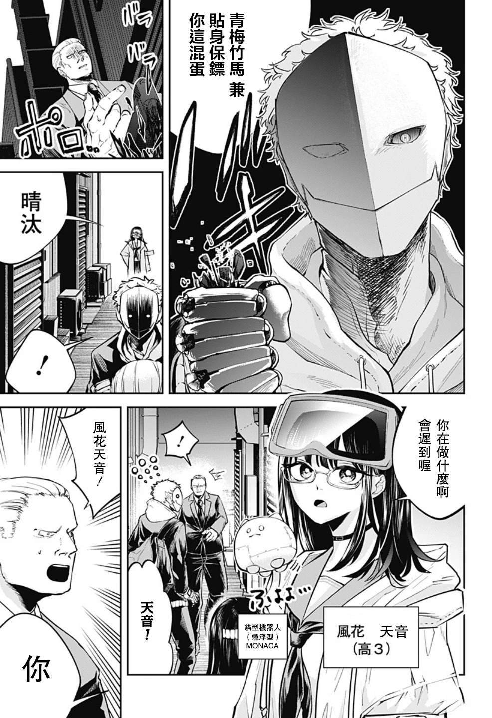 短篇