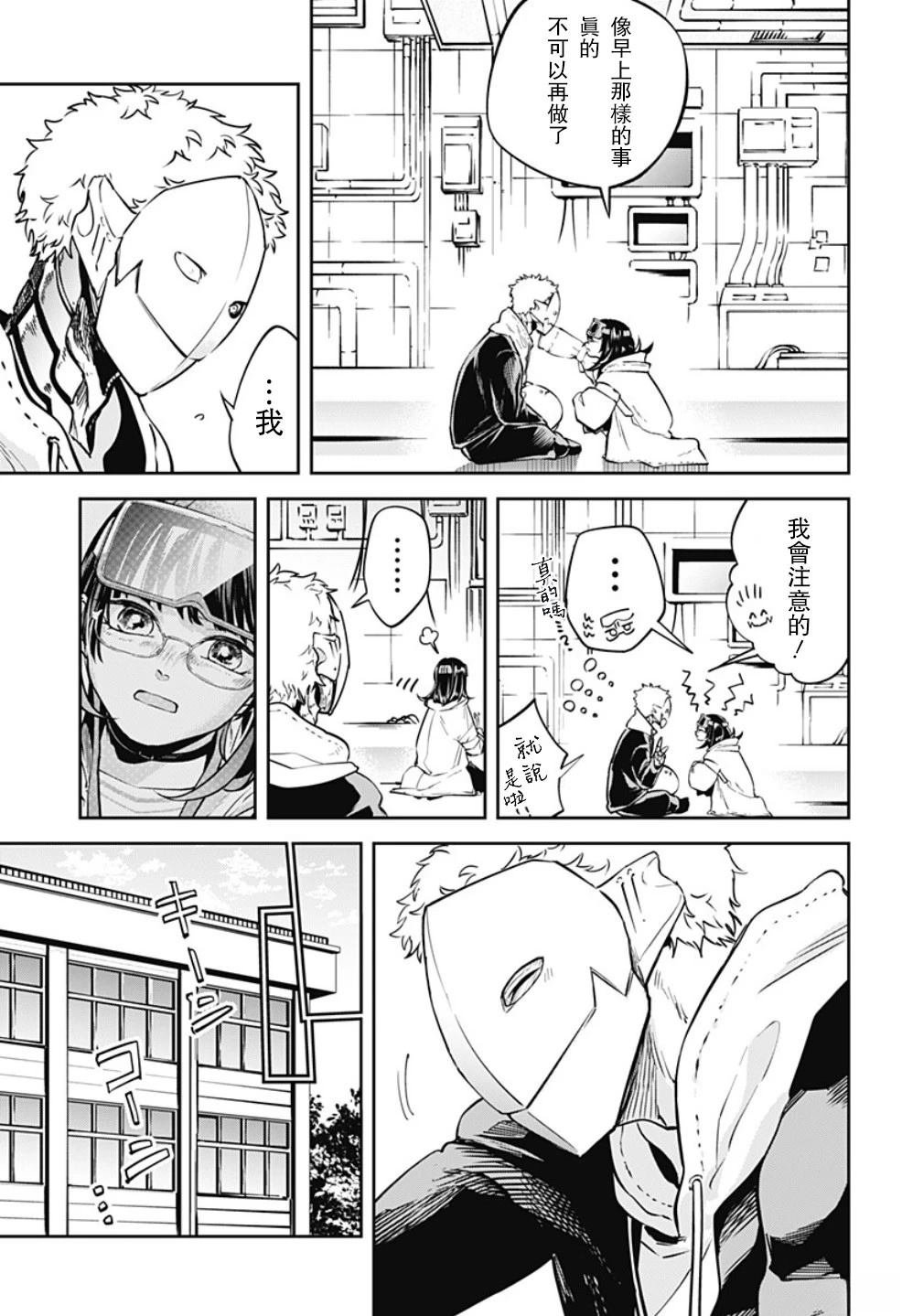 短篇