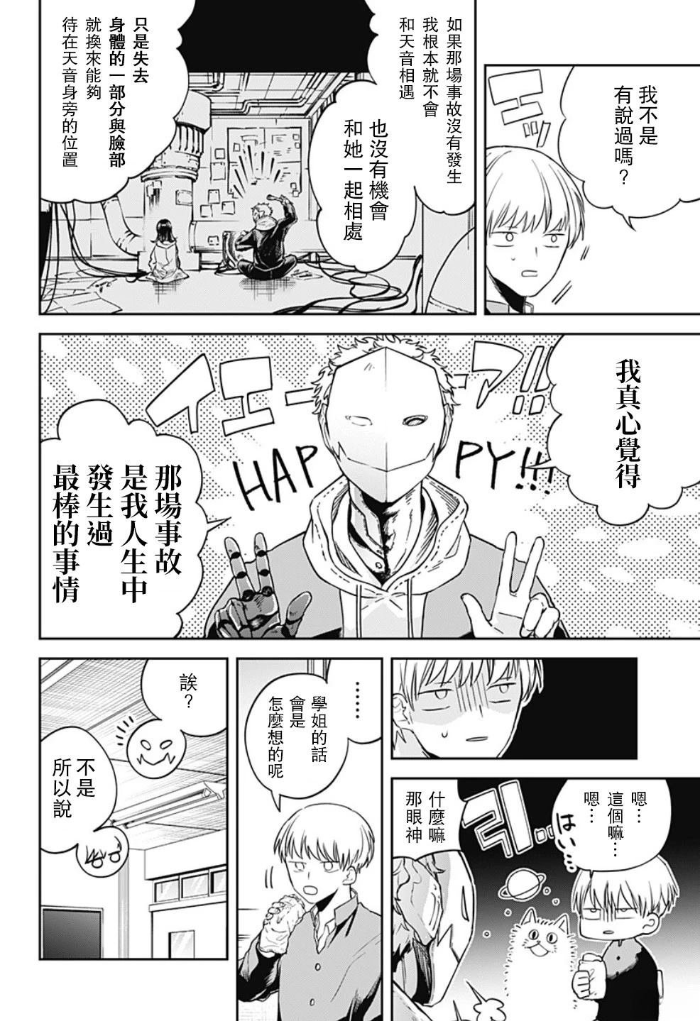 短篇