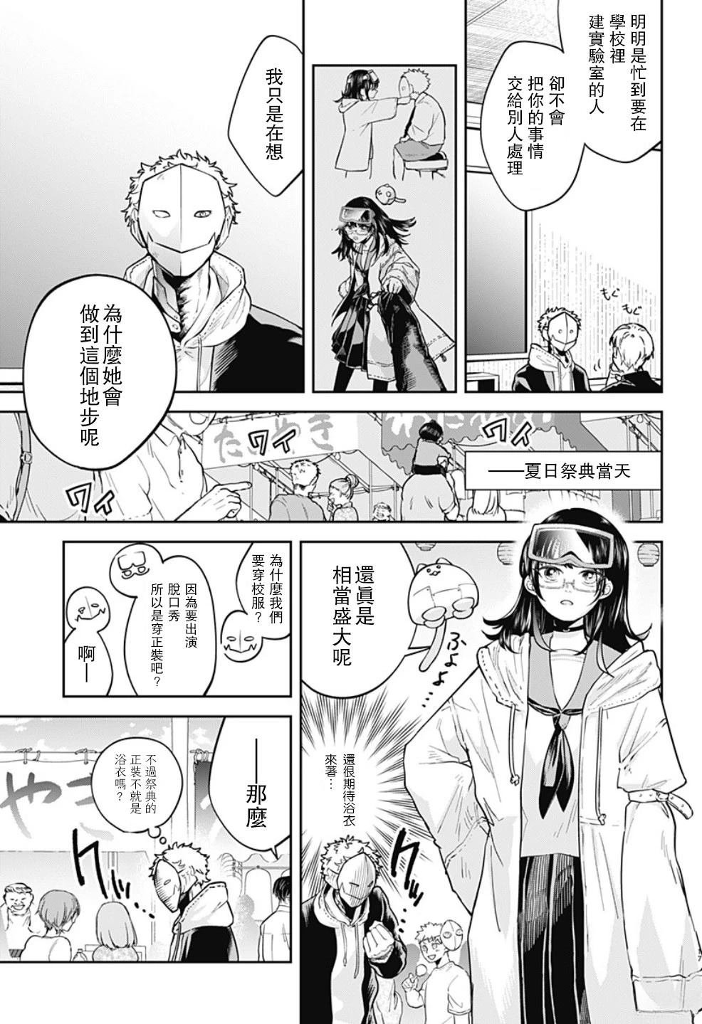 短篇
