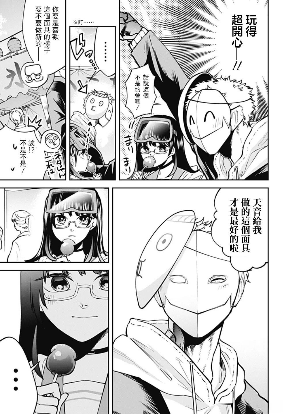 短篇