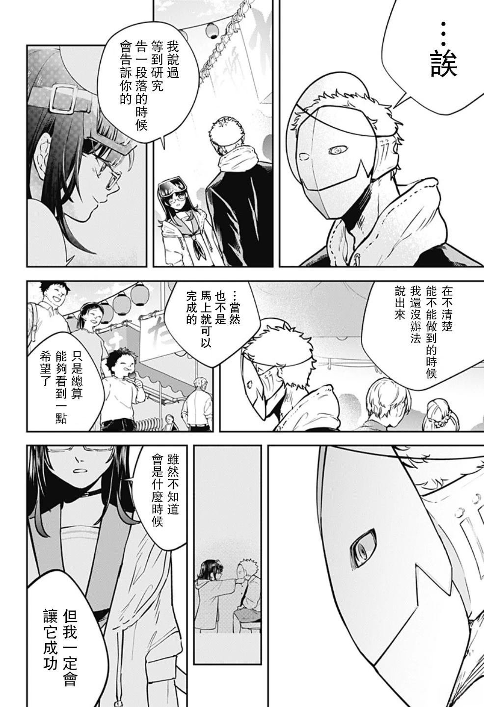 短篇