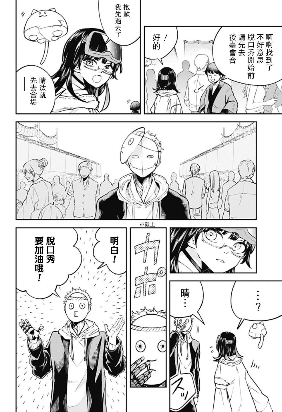 短篇
