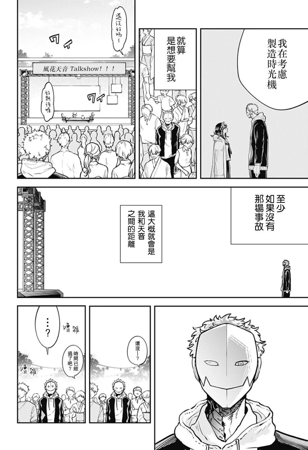短篇