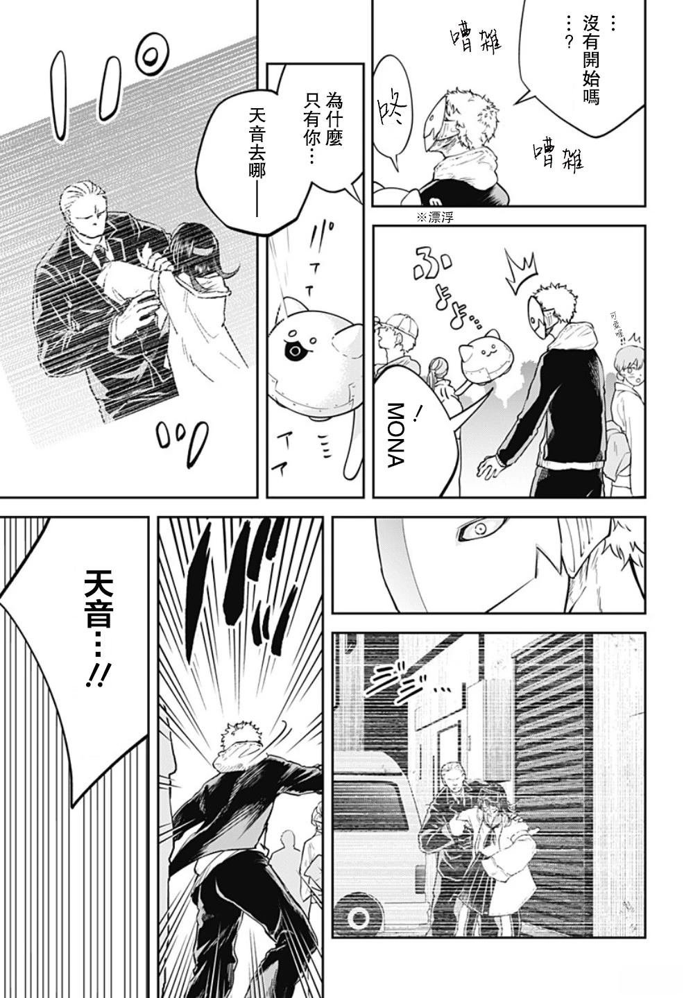 短篇