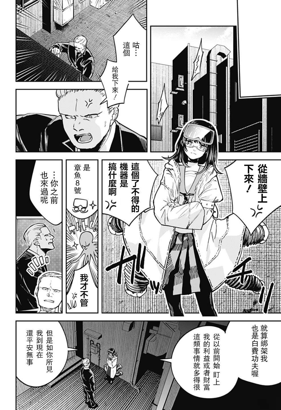 短篇