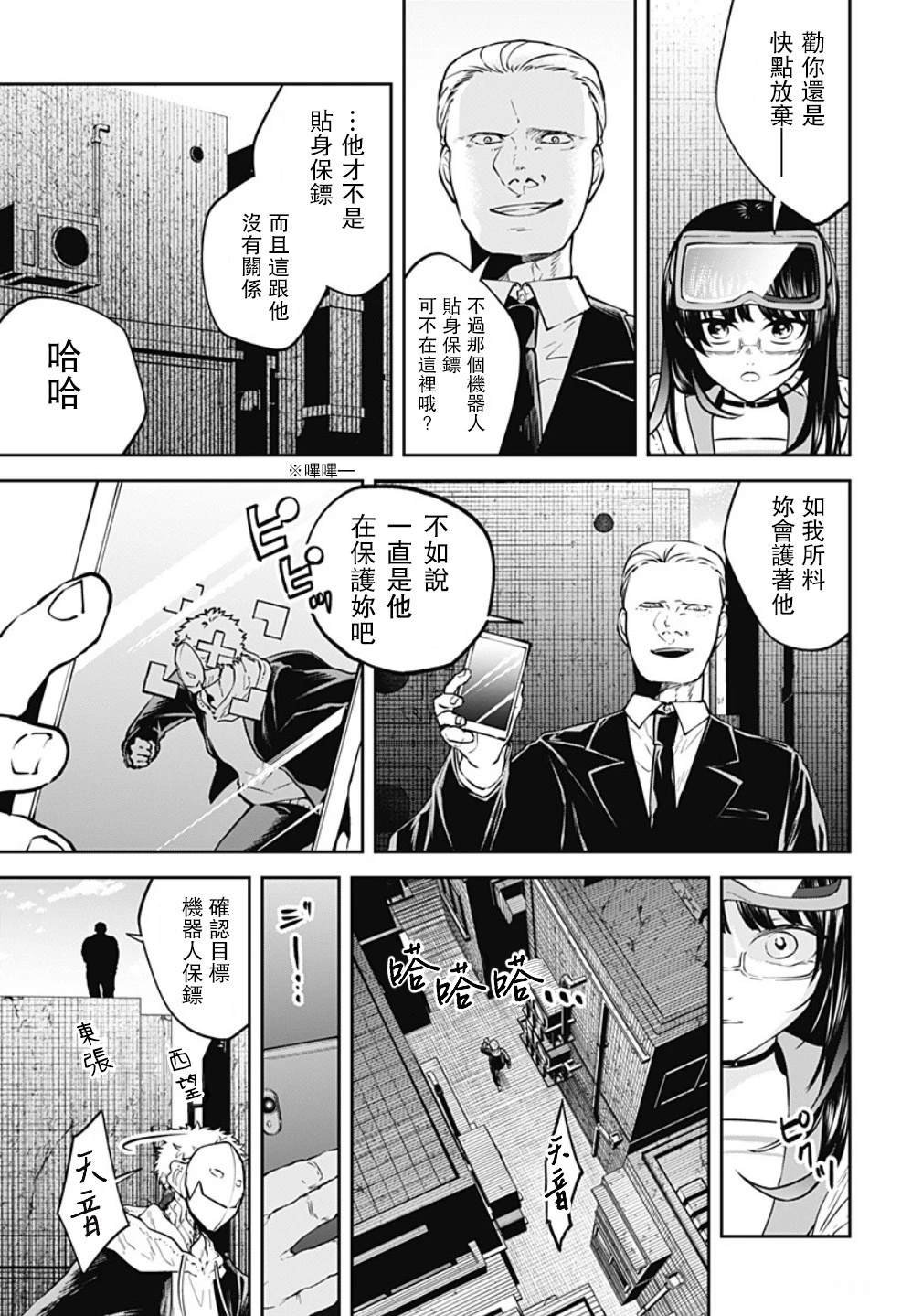 短篇