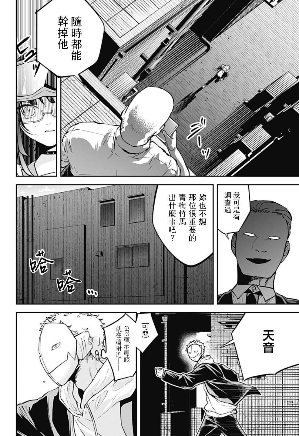 短篇