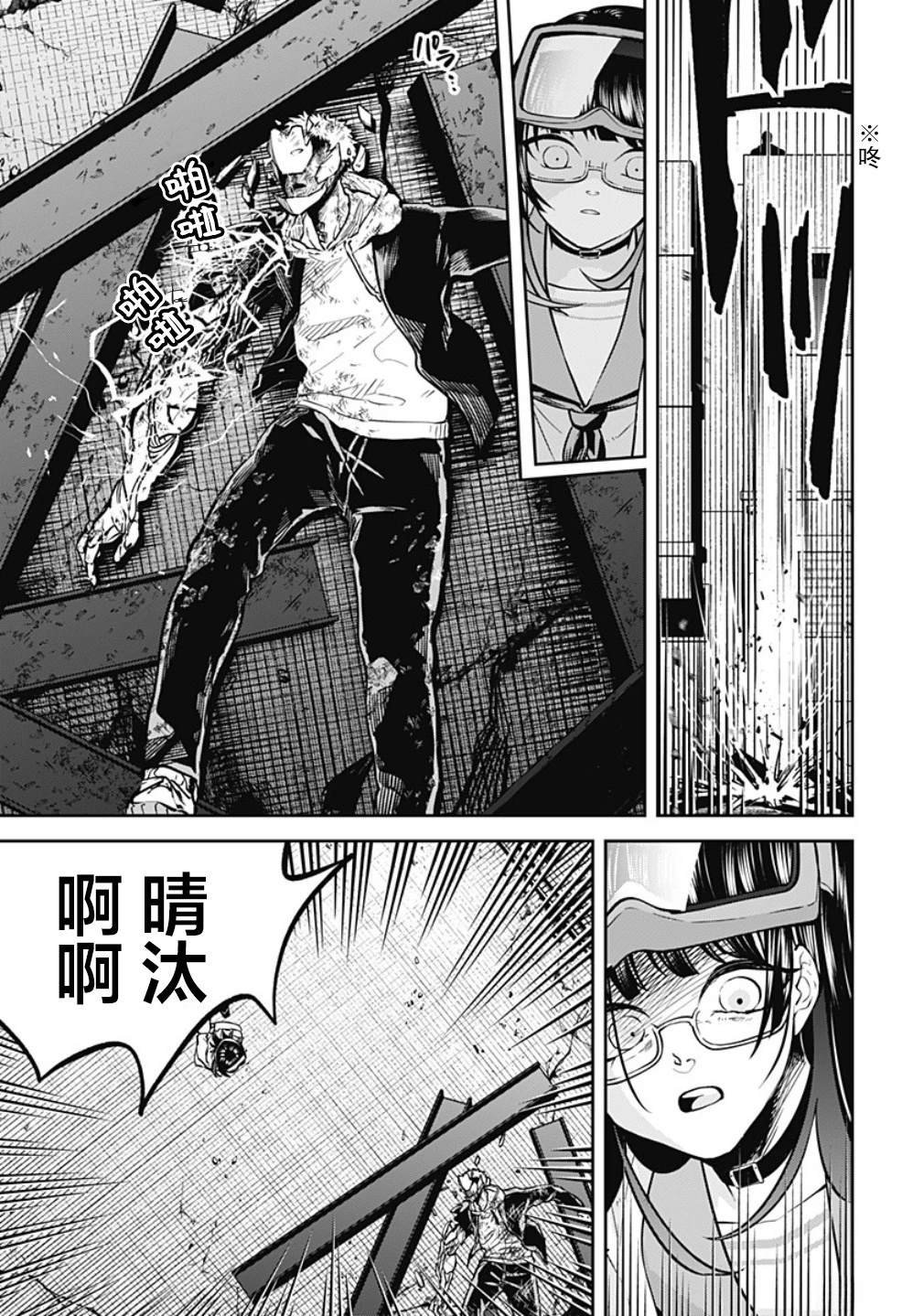 短篇