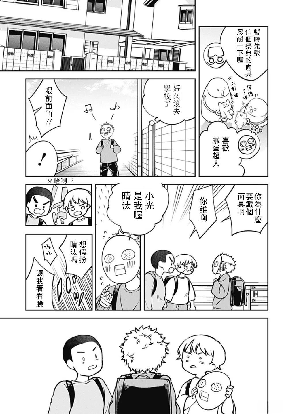 短篇