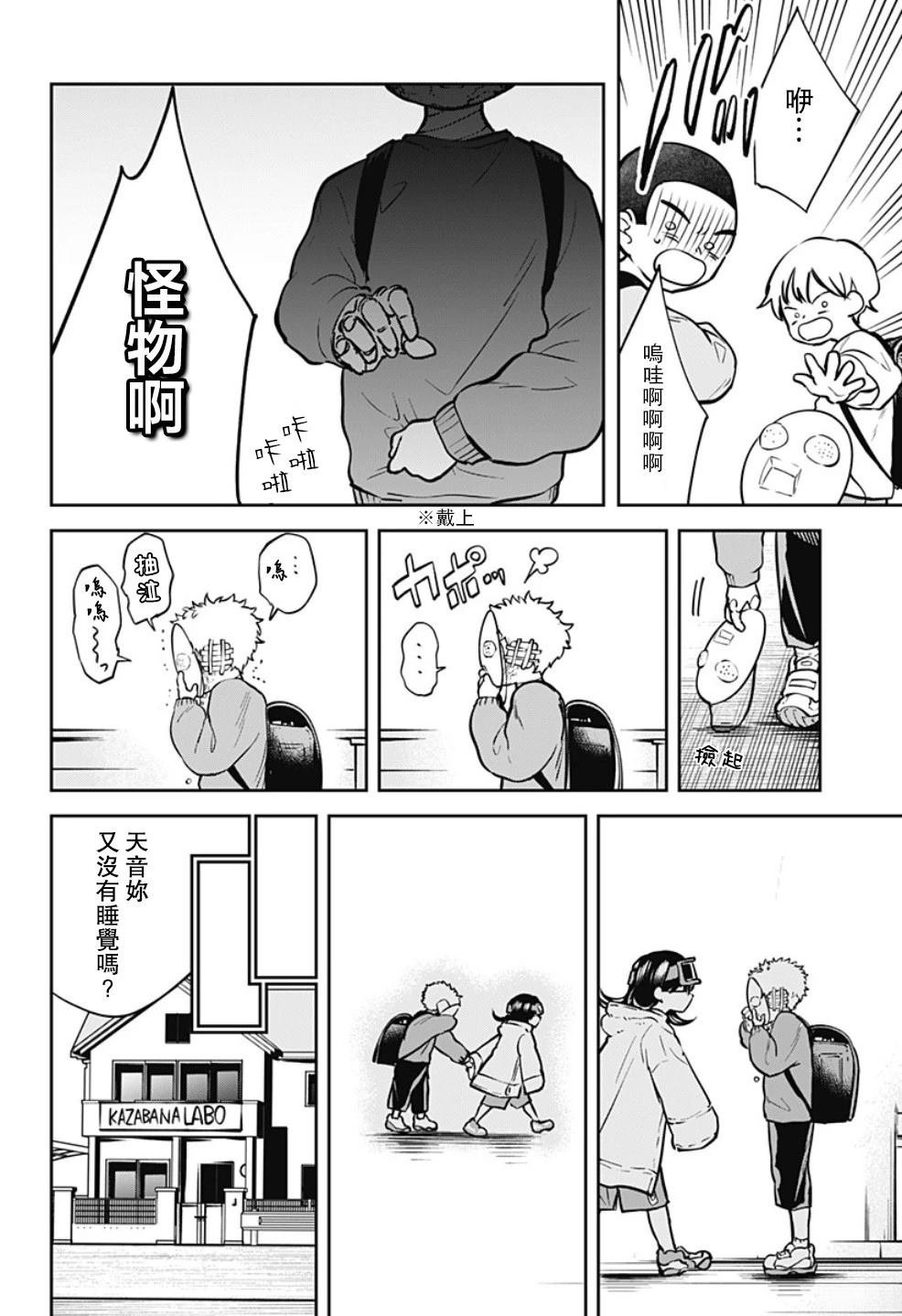 短篇