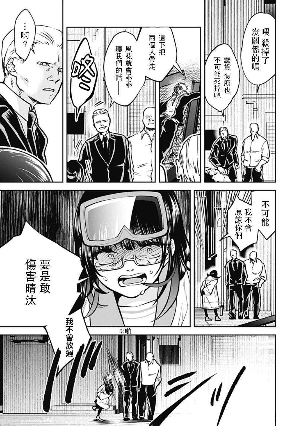 短篇