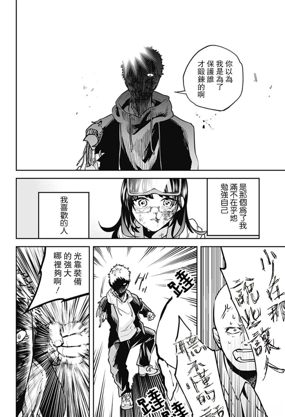 短篇