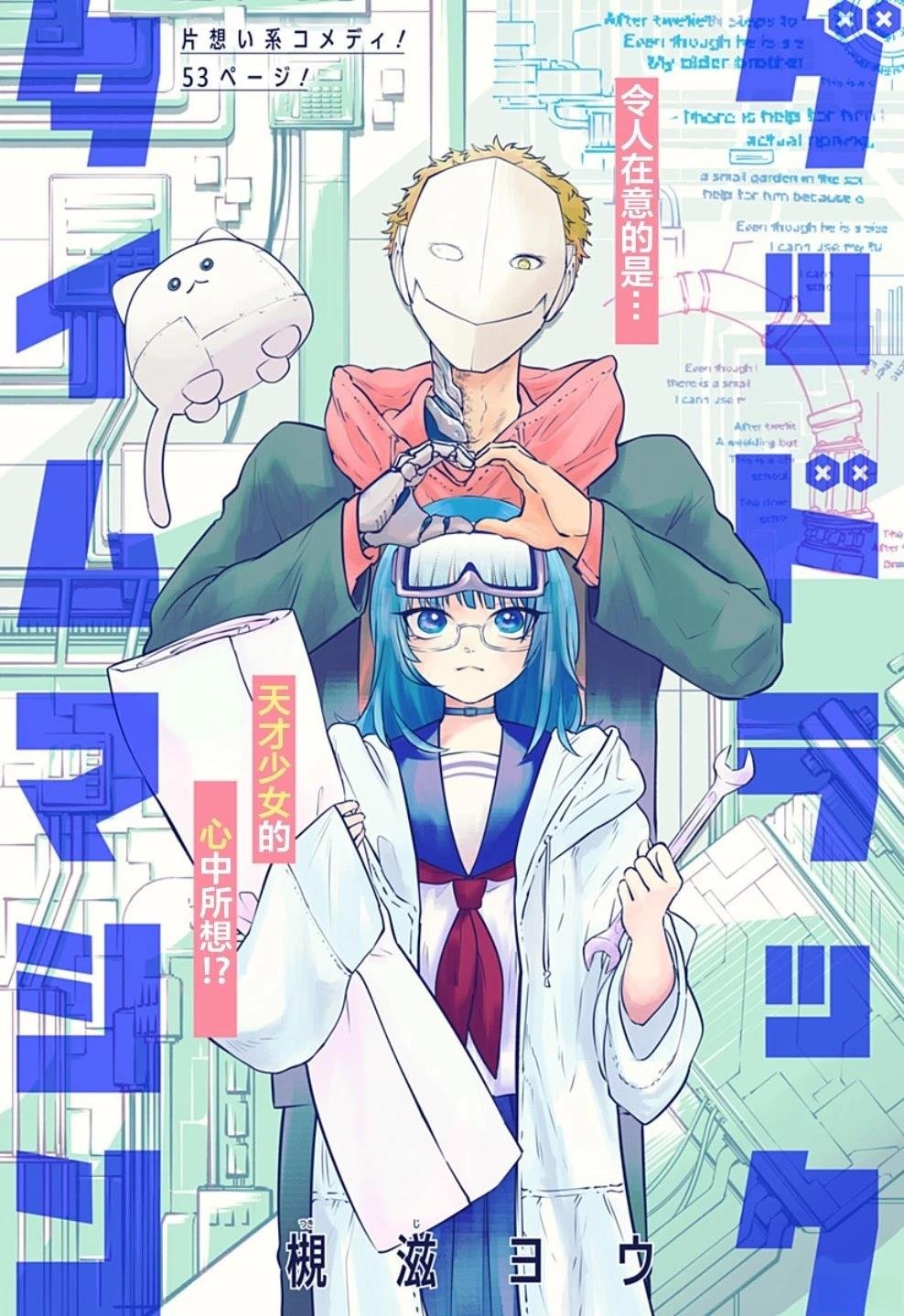 短篇