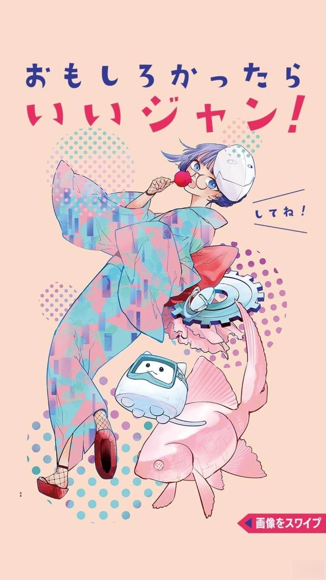 短篇