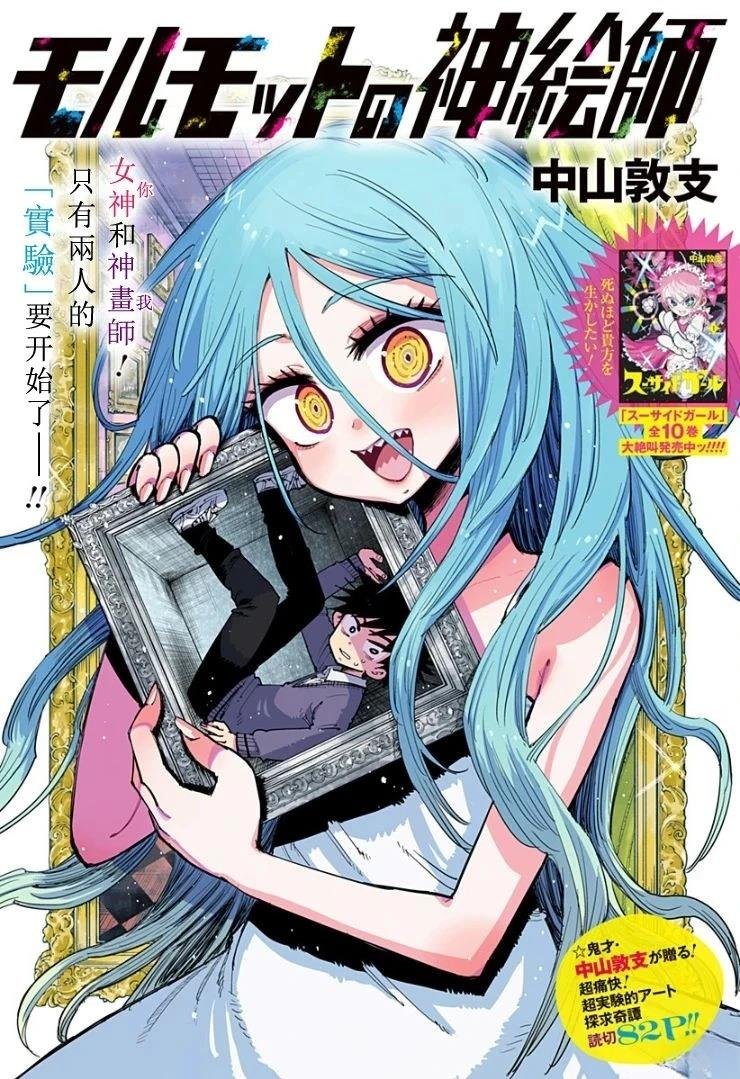 短篇