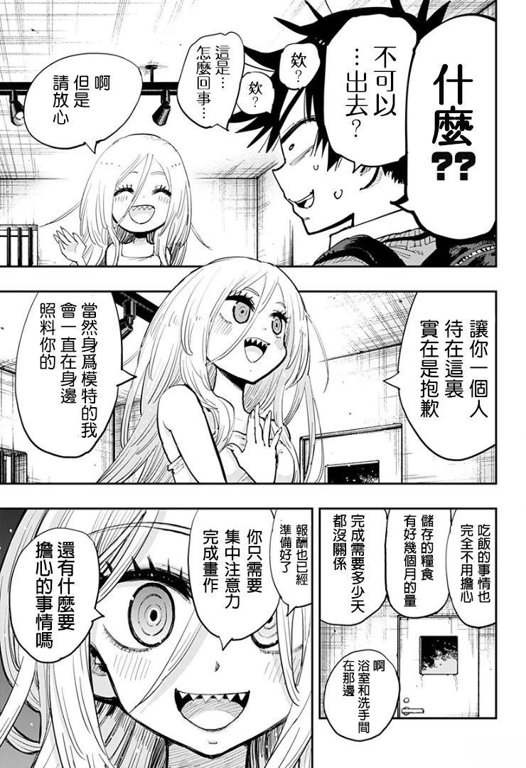 短篇