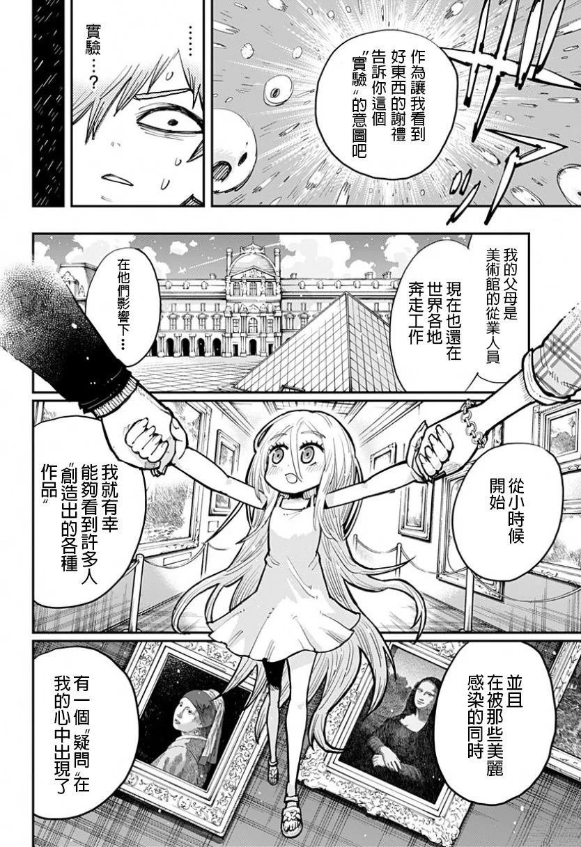 短篇
