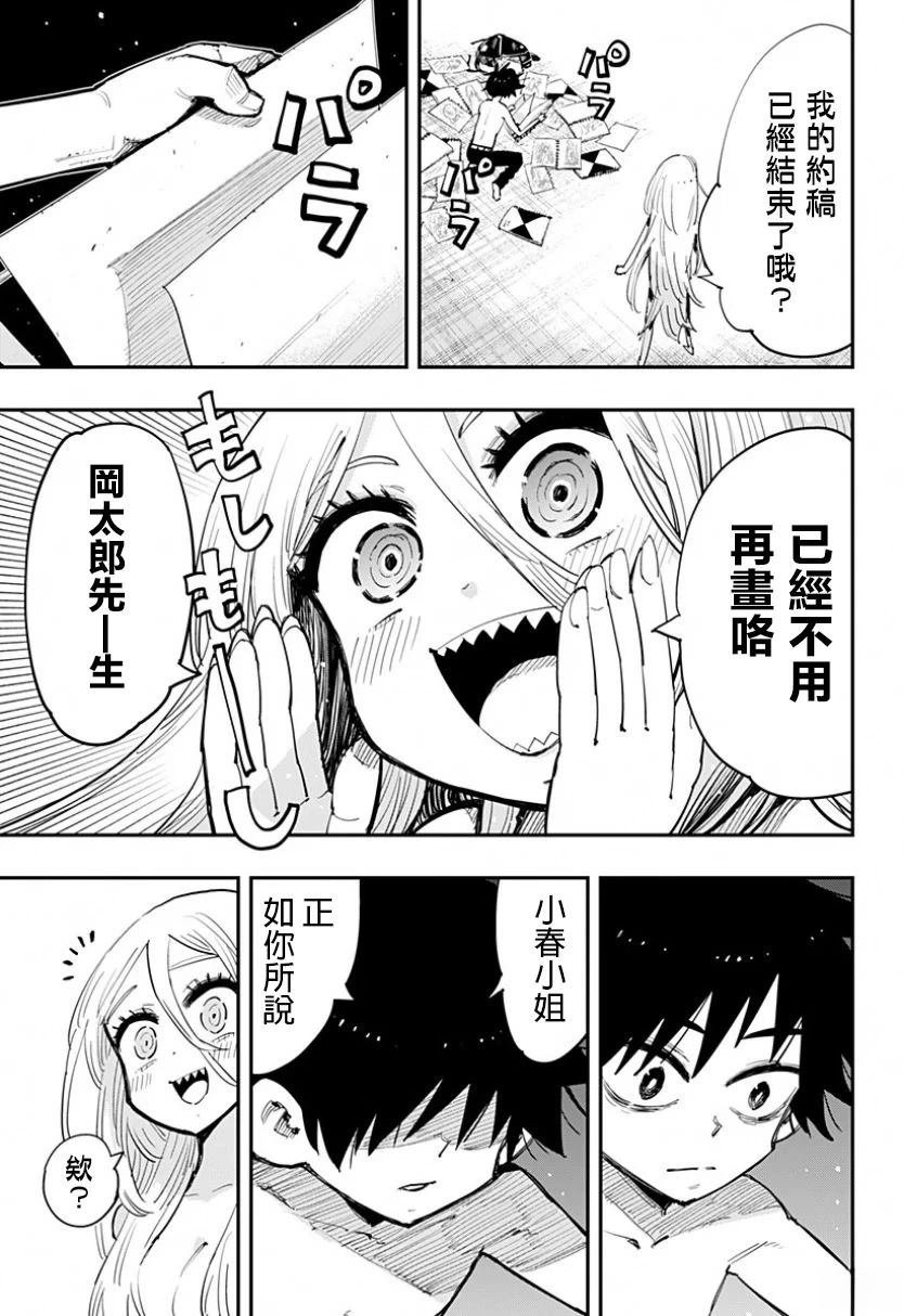短篇