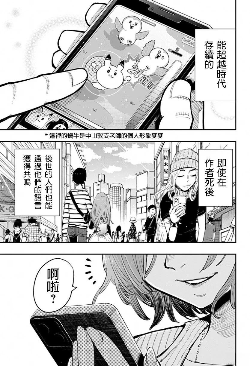 短篇