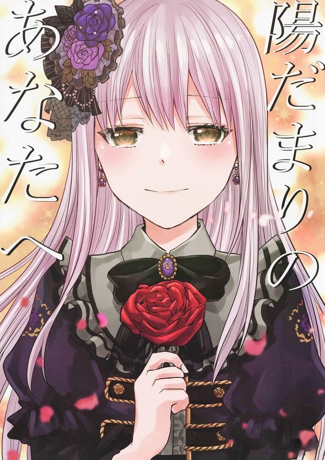 短篇