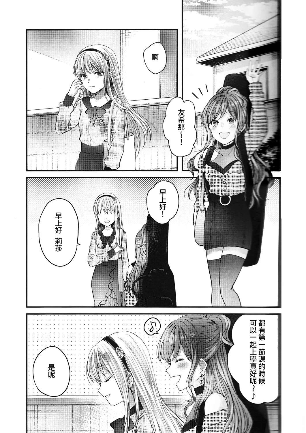 短篇