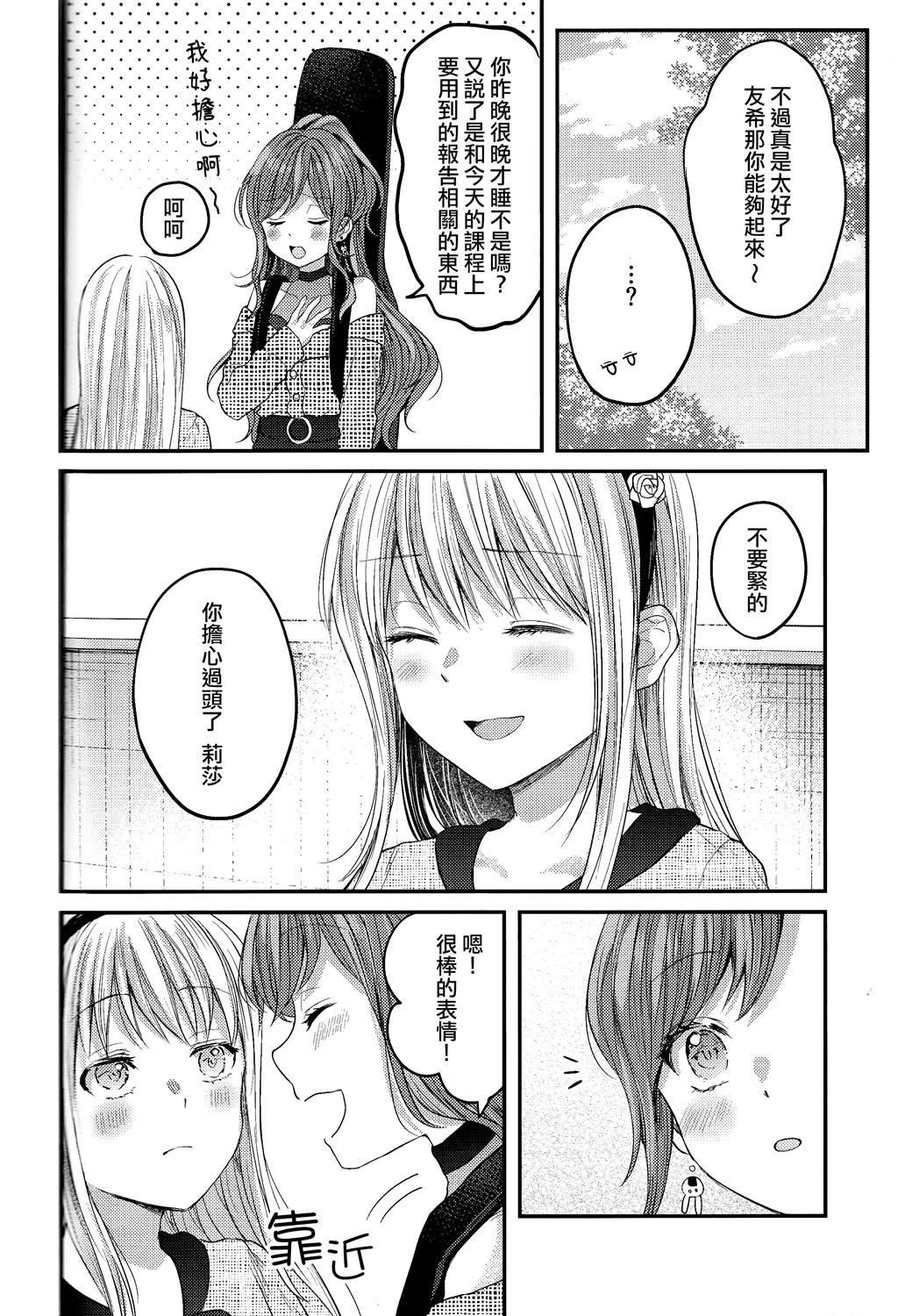 短篇