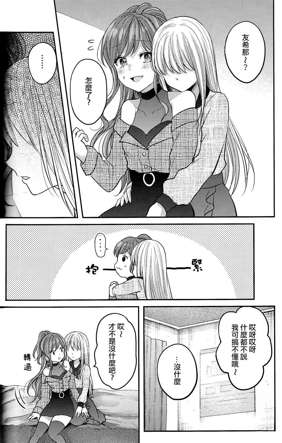 短篇