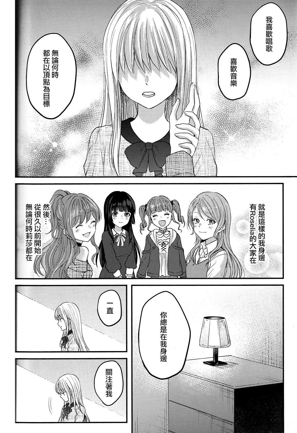 短篇