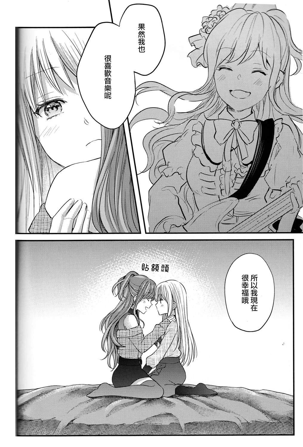 短篇