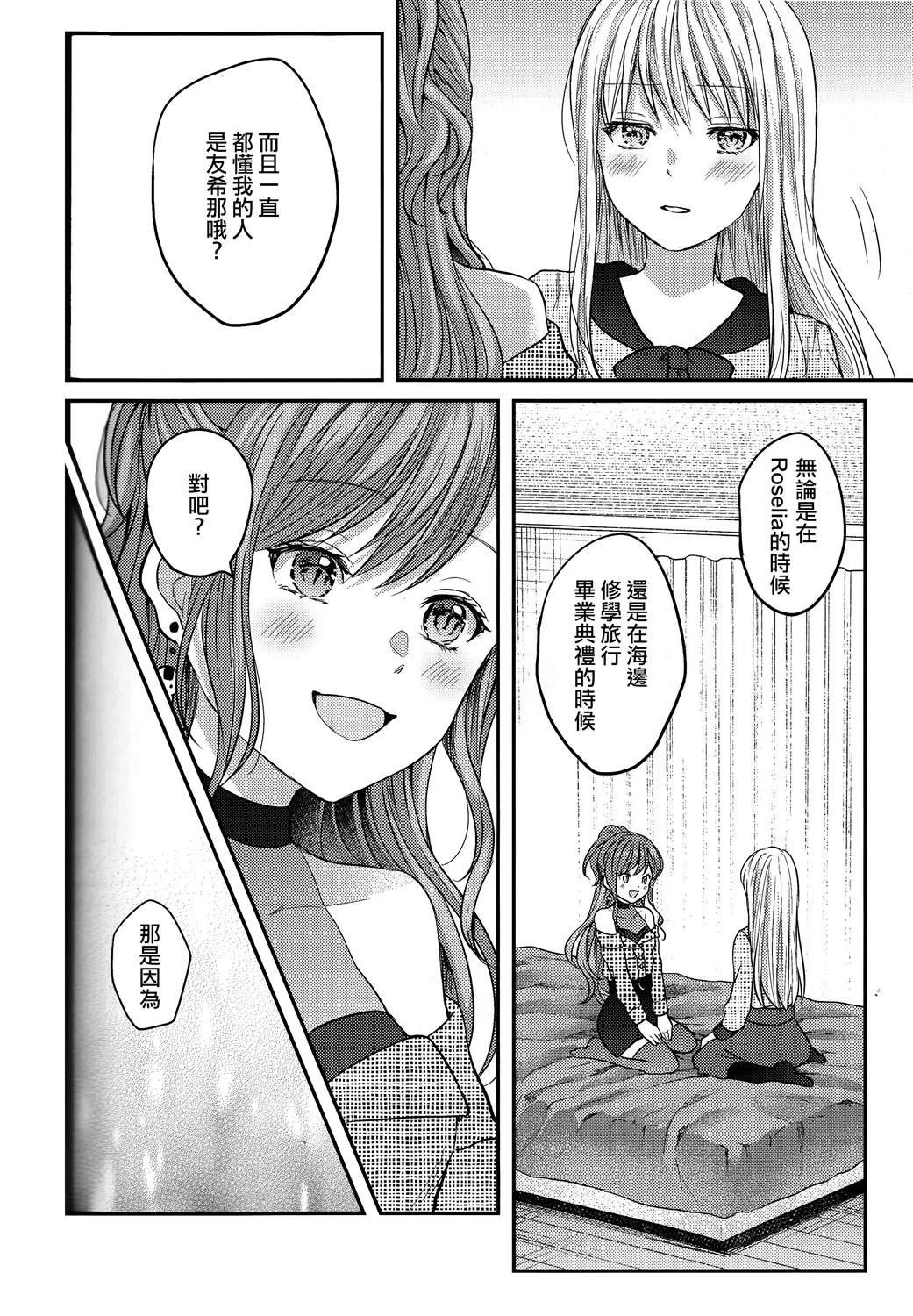 短篇