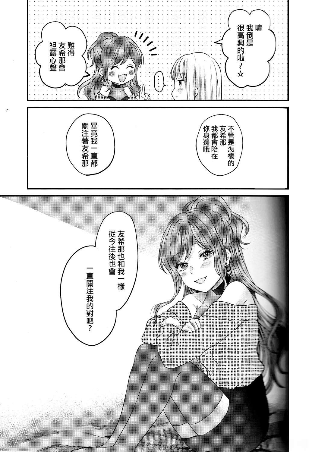 短篇