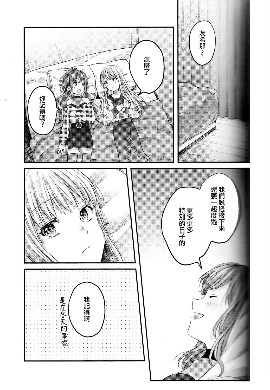 短篇