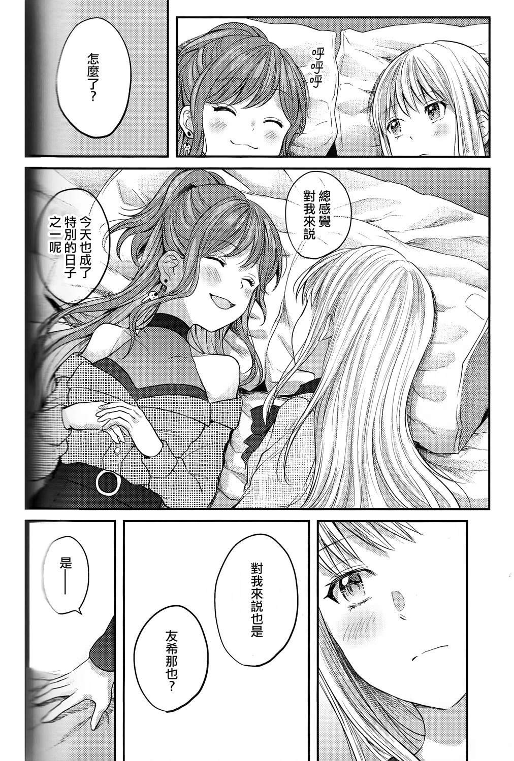短篇