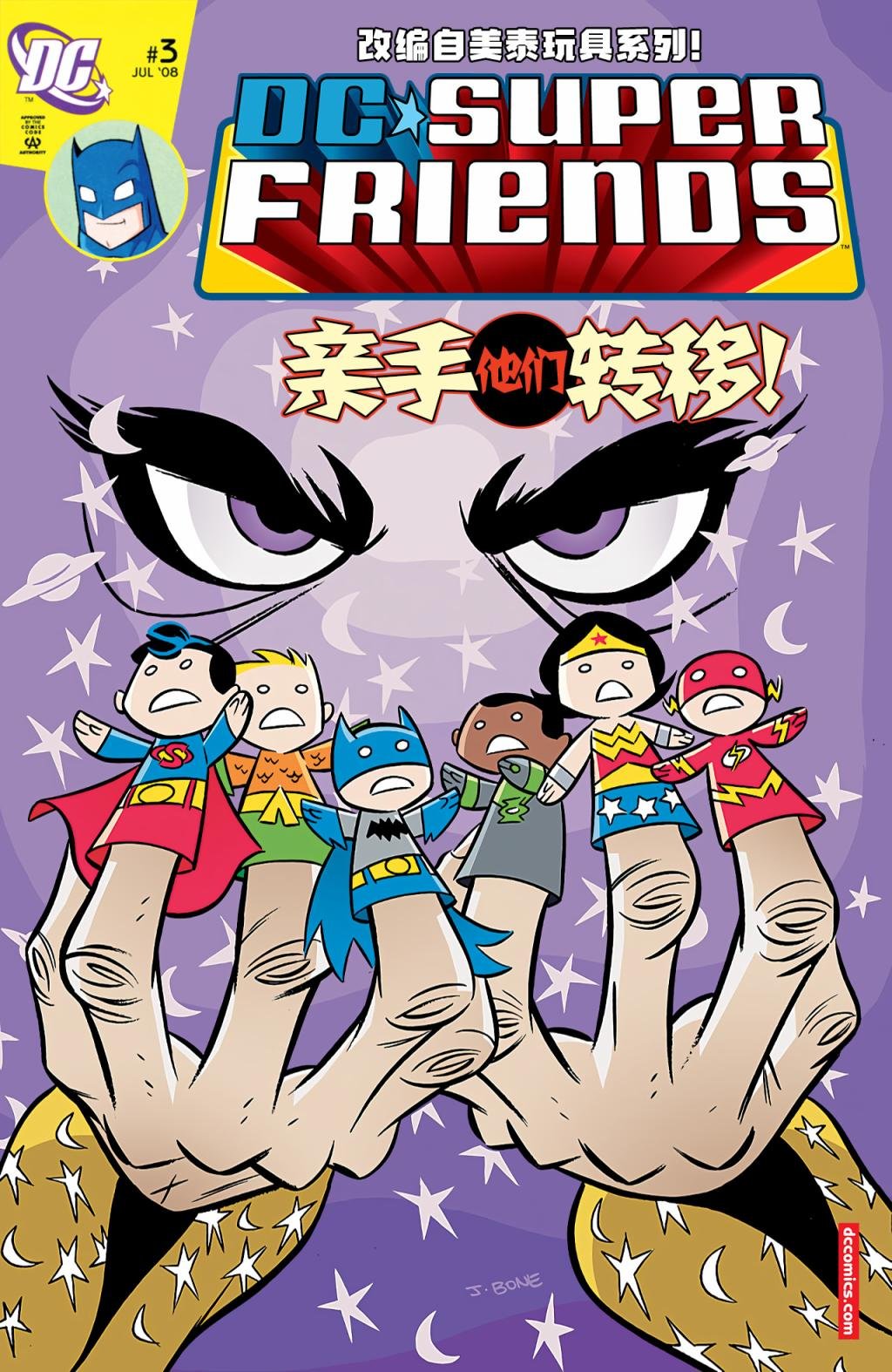 第03卷