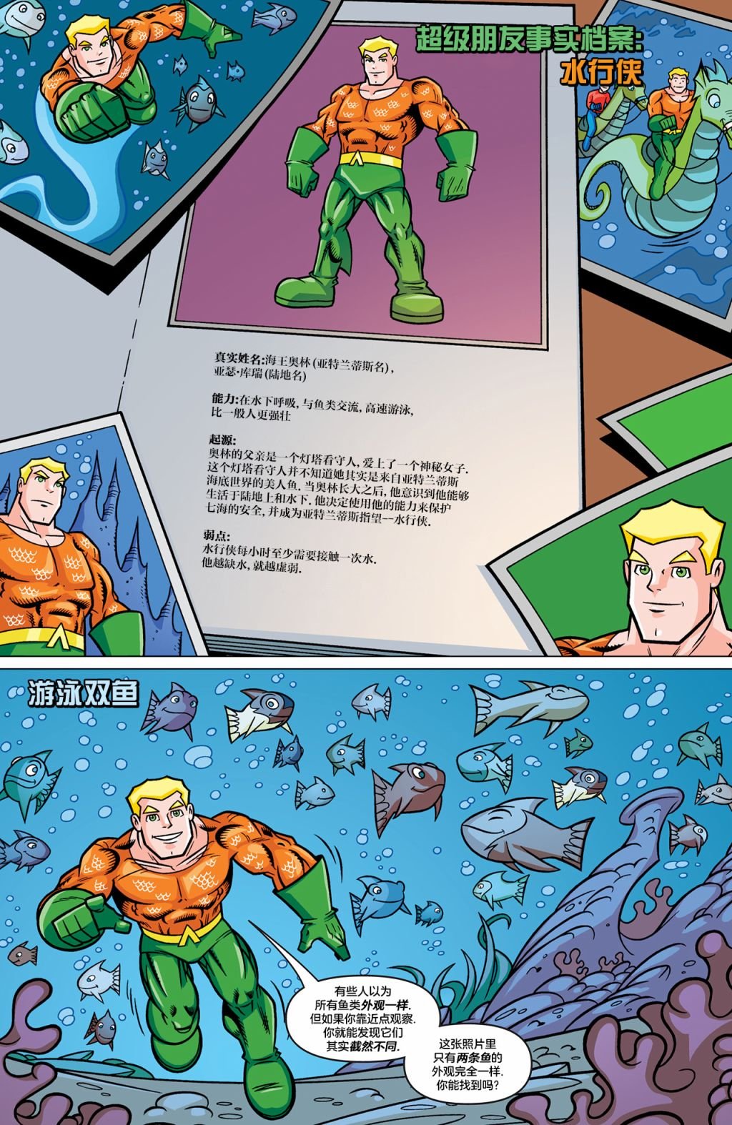 第06卷