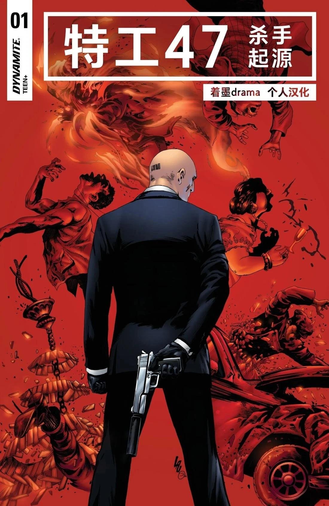 第1话