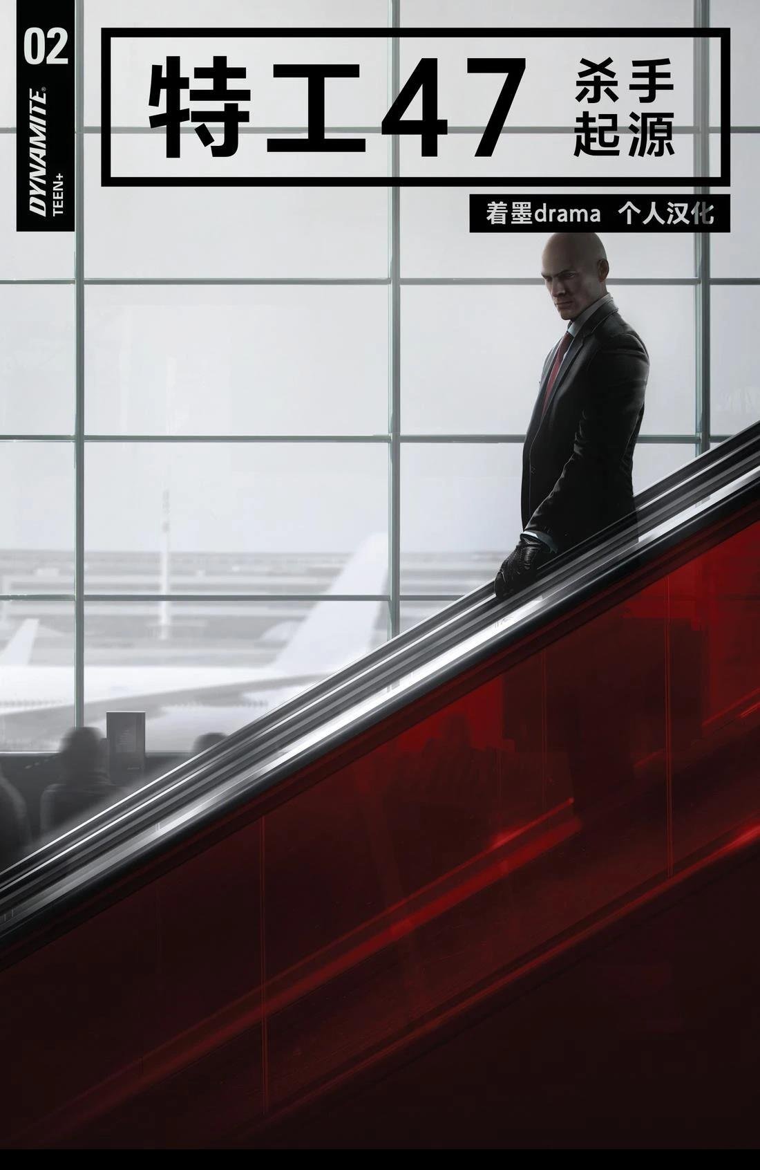 第2话