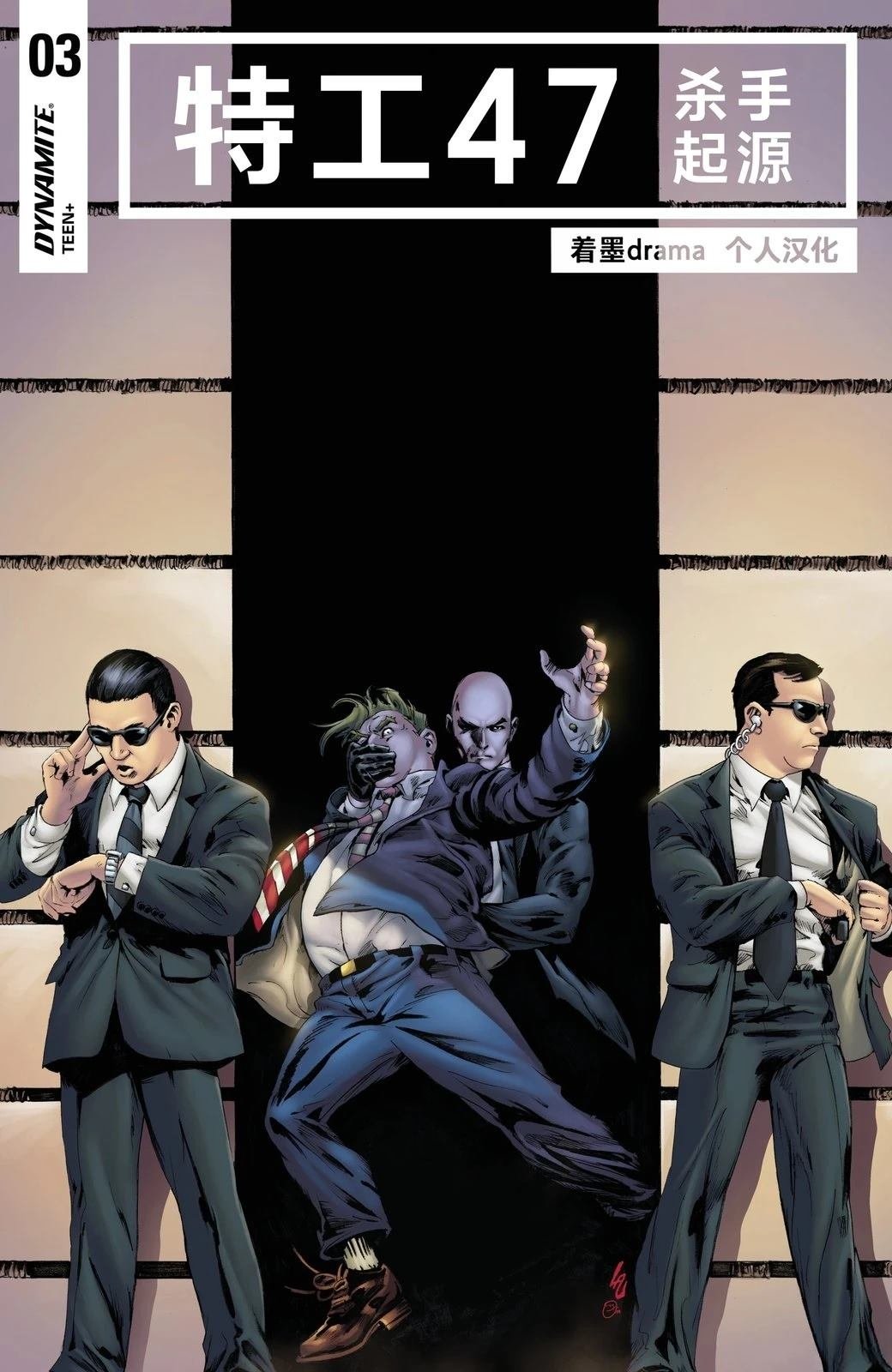 第3话