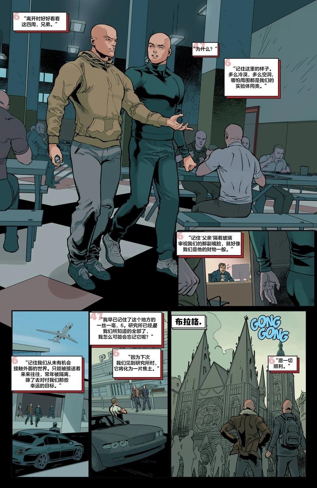 第3话