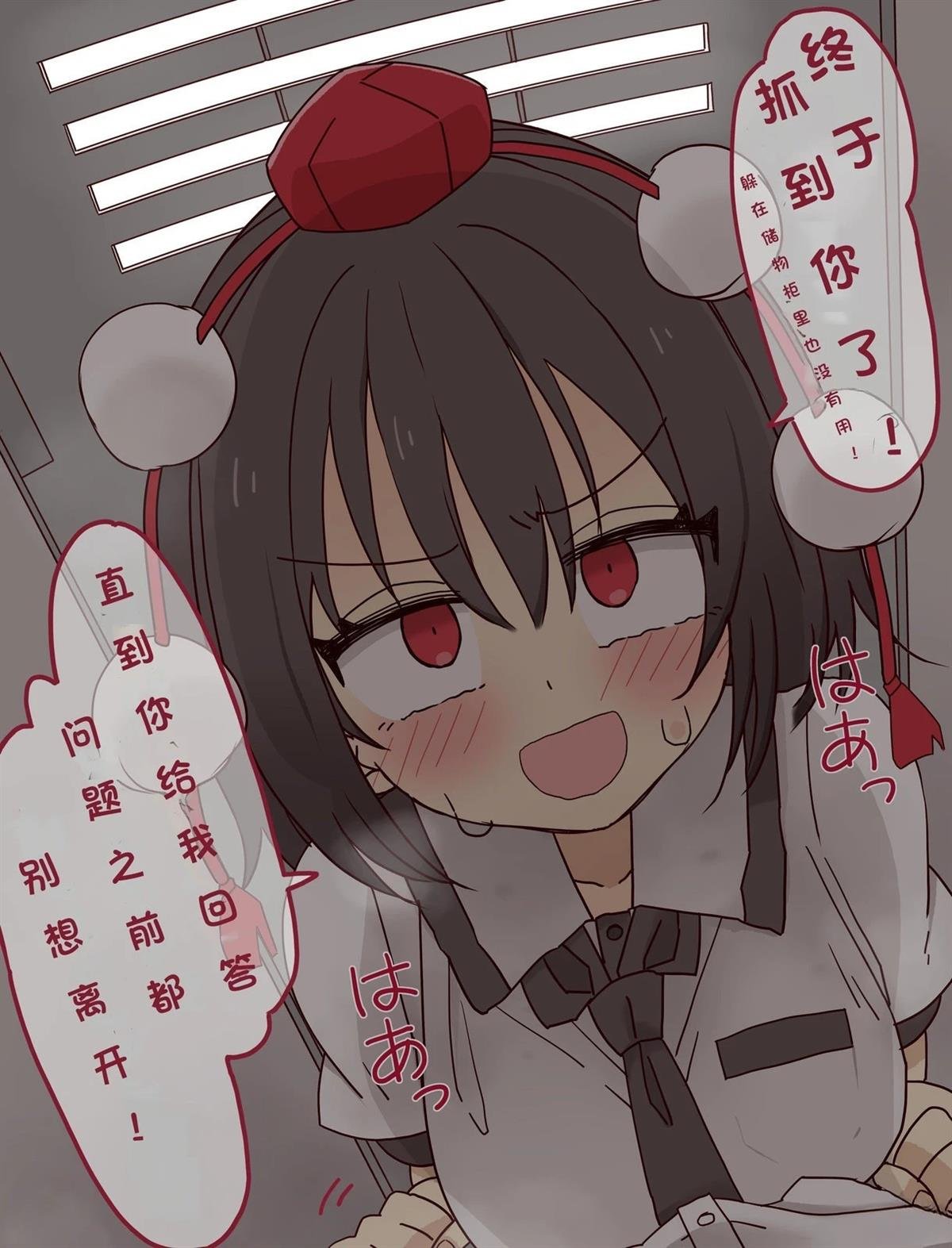 短篇