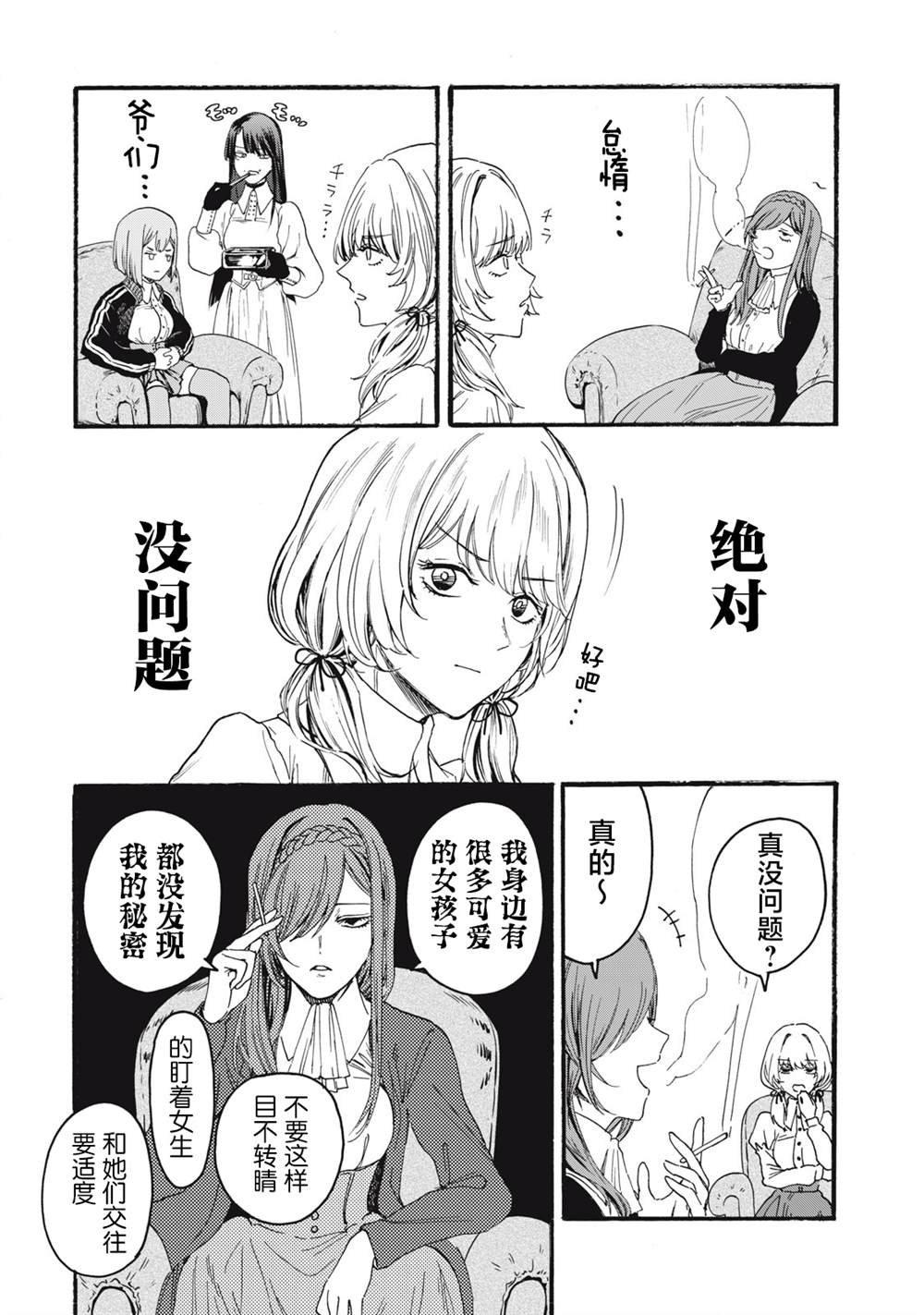 第1.1话