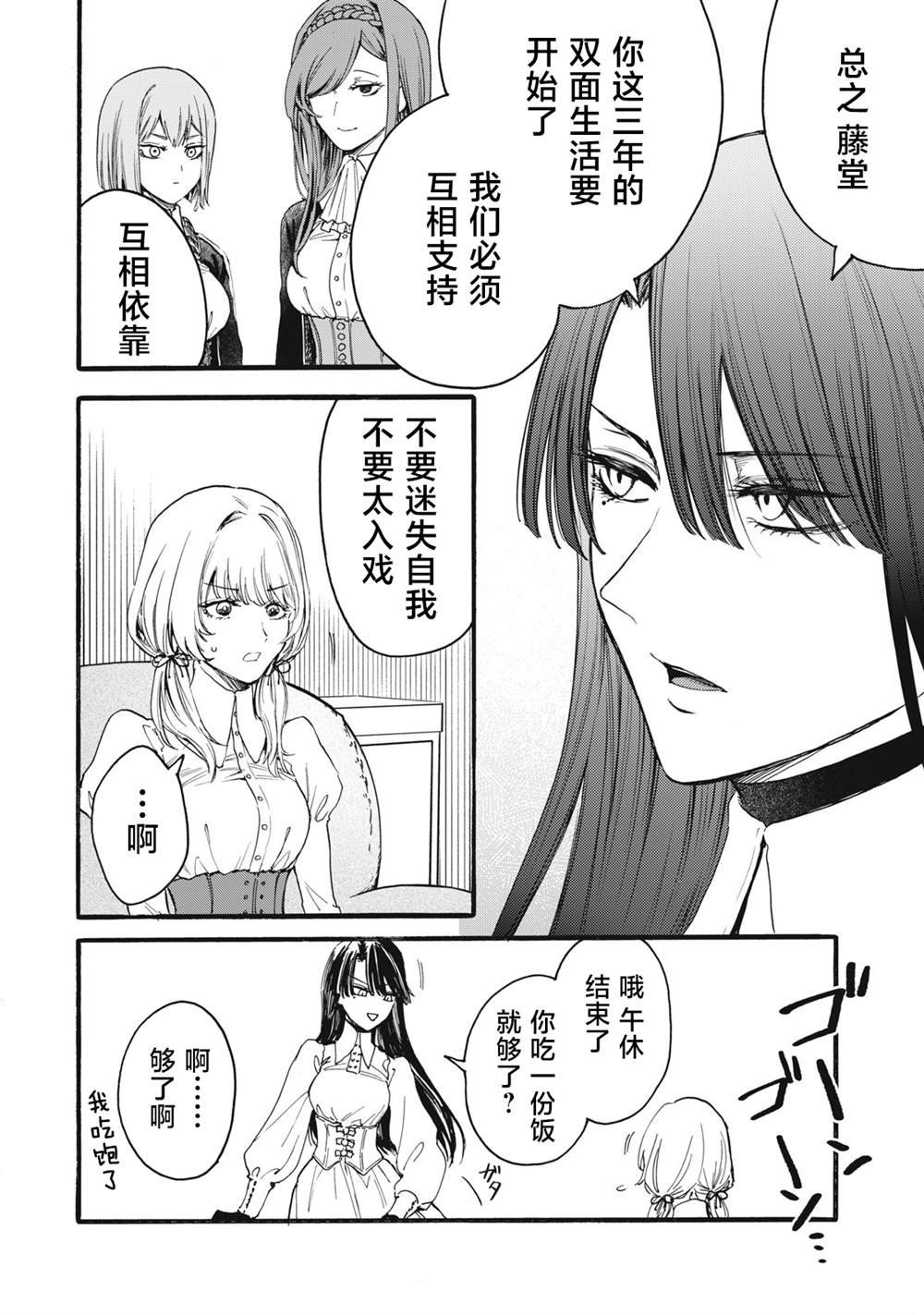 第1.1话