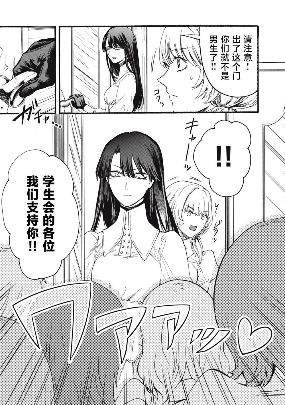 第1.1话