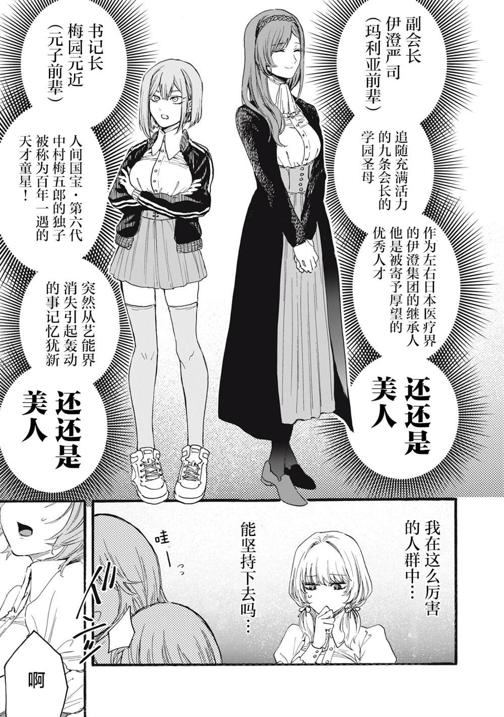 第1.1话