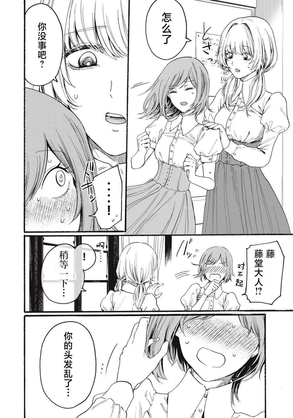 第1.1话