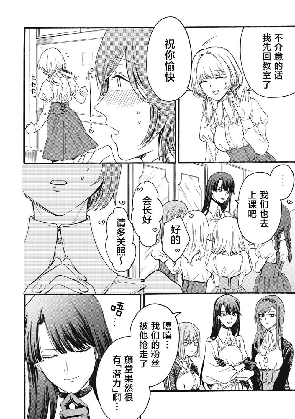 第1.1话