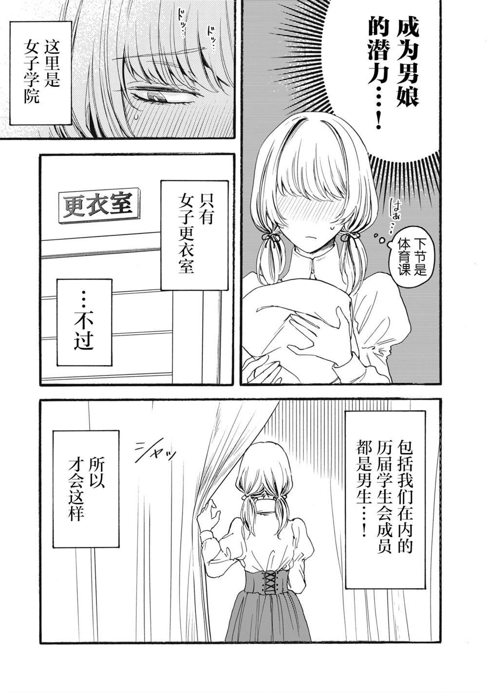 第1.1话