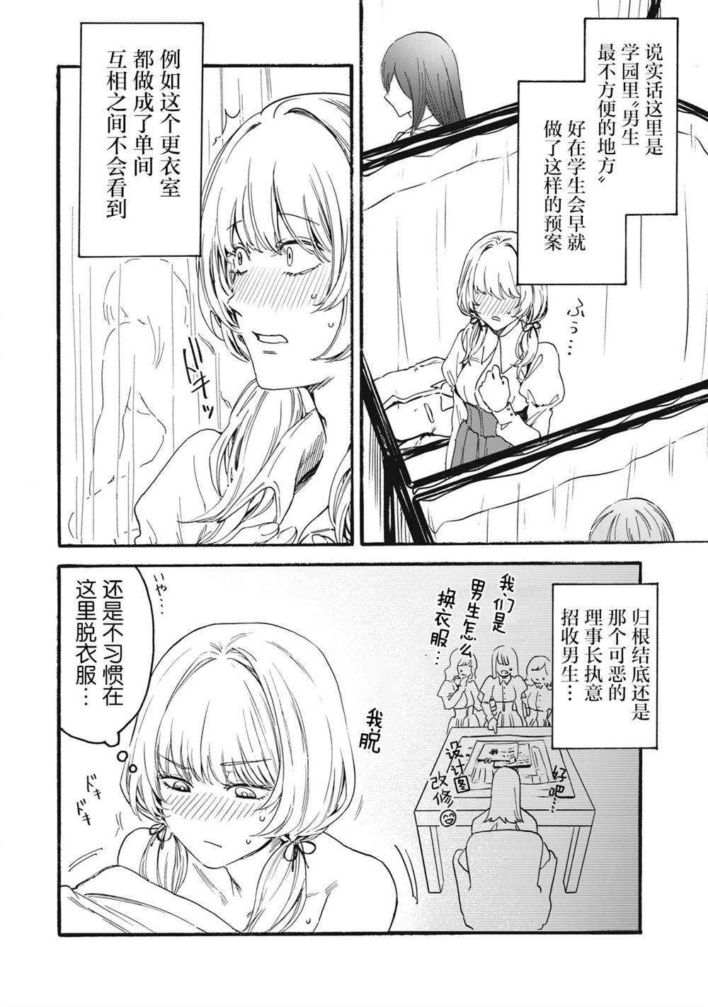 第1.1话