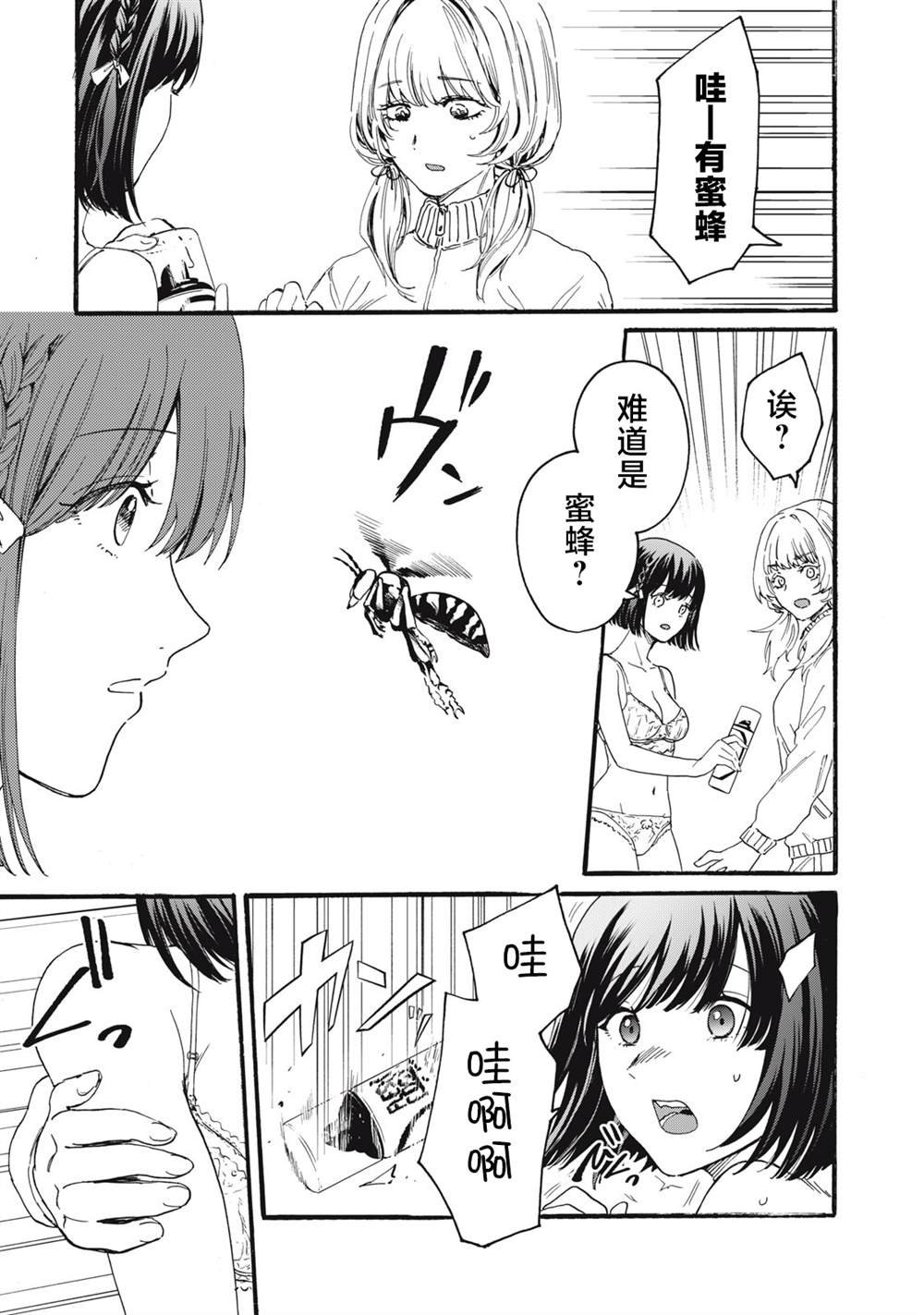 第1.1话